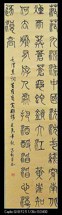 陕西省群众美术书法摄影展览作品欣赏