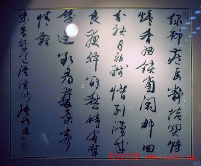 “皇阿玛”张铁林书法作品欣赏