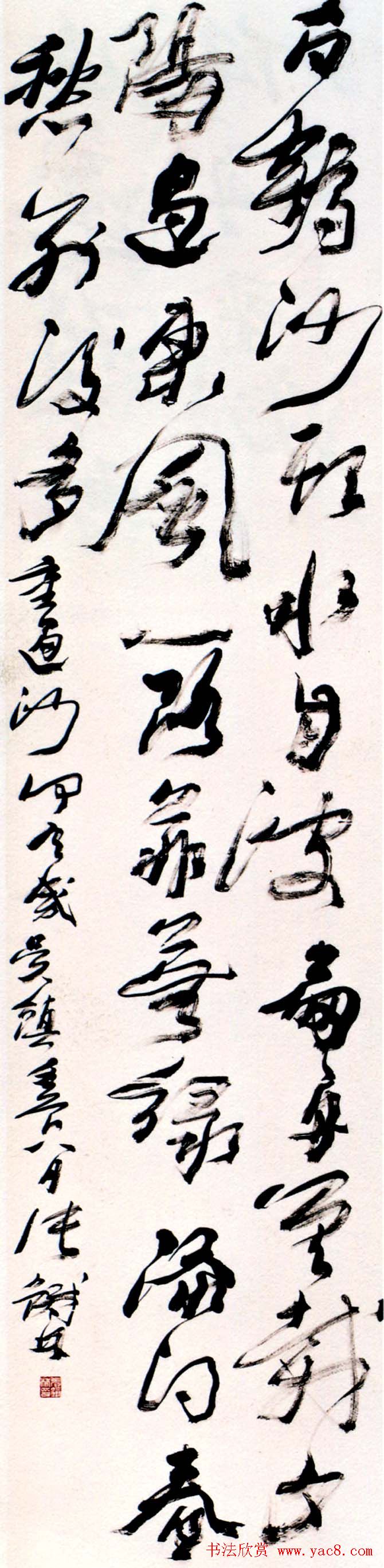 “皇阿玛”张铁林书法作品欣赏