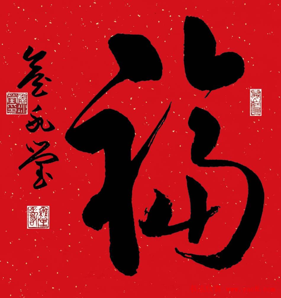 女书法家詹冰莹行草书作品欣赏