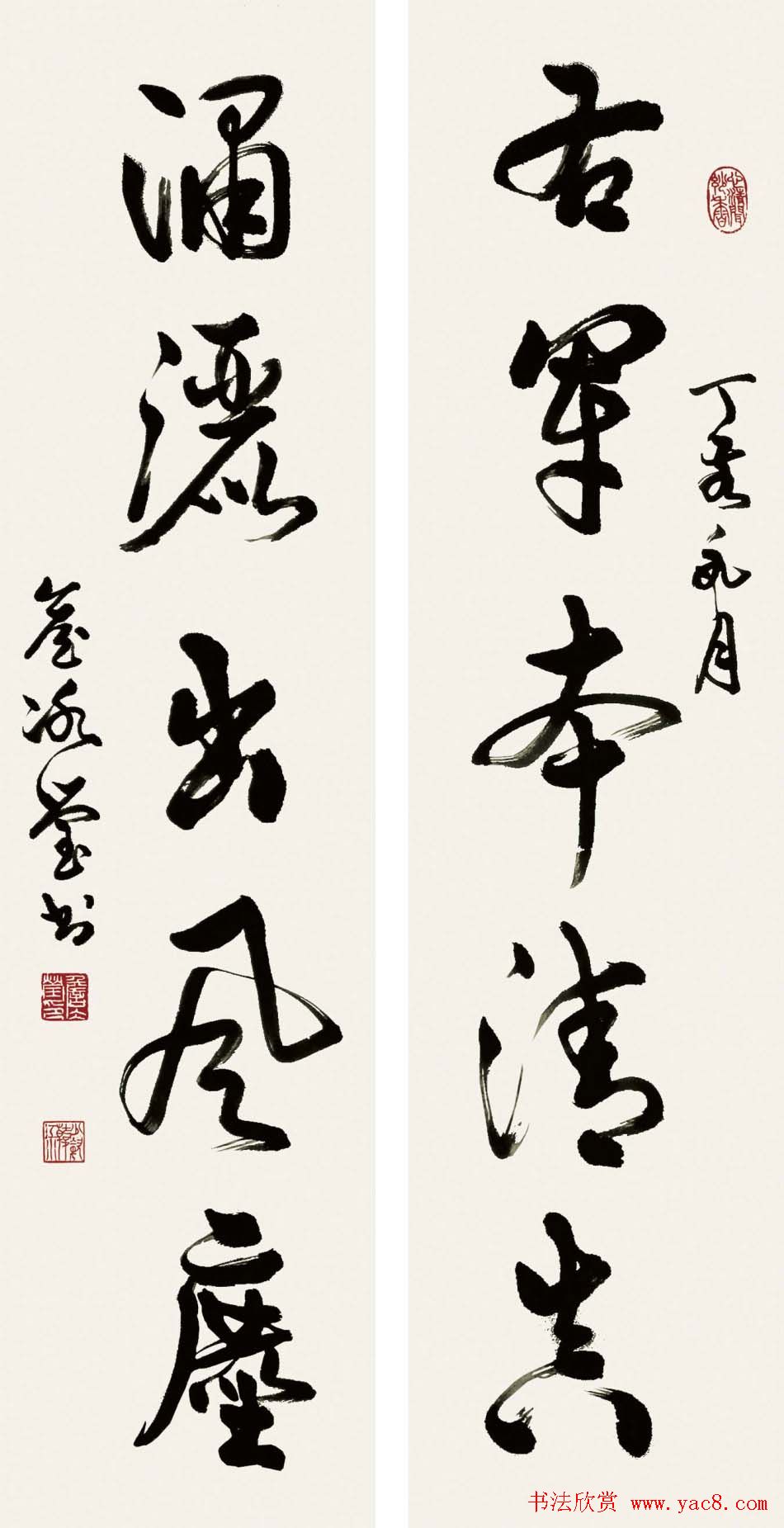 女书法家詹冰莹行草书作品欣赏