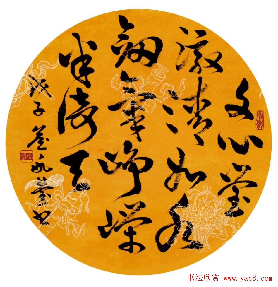 女书法家詹冰莹行草书作品欣赏