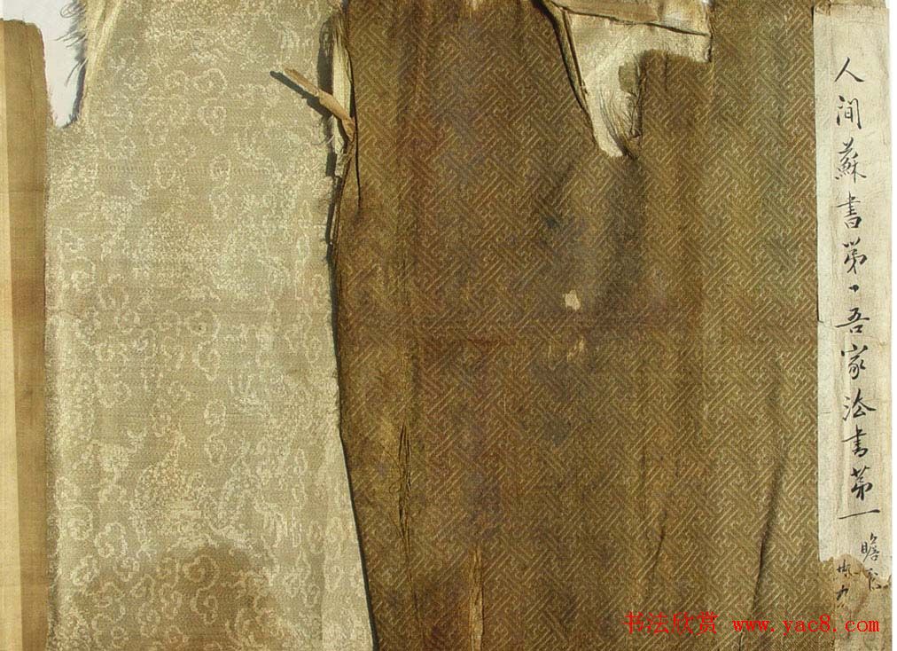 苏轼书法长卷行书墨宝《九歌》