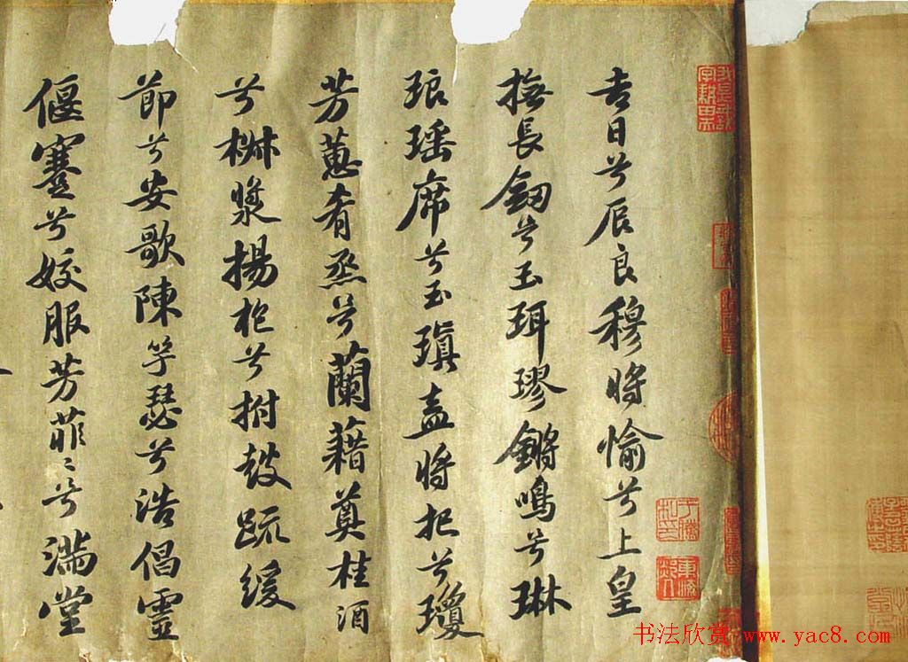 苏轼书法长卷行书墨宝《九歌》