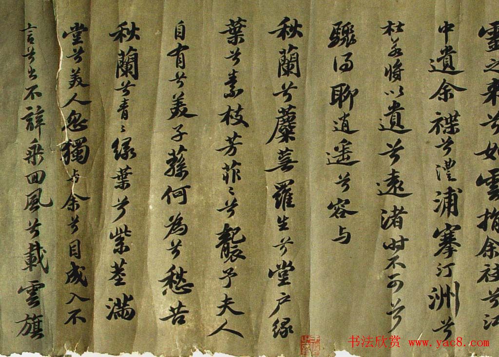 苏轼书法长卷行书墨宝《九歌》