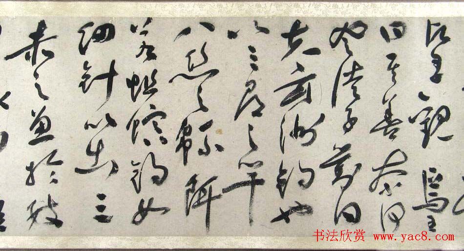 祝允明行草书法长卷作品《钓赋》