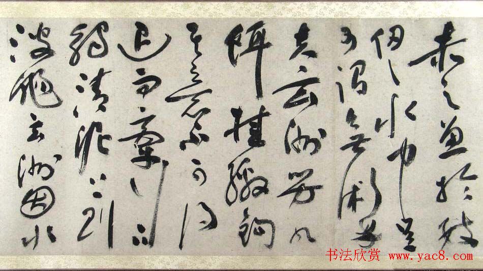 祝允明行草书法长卷作品《钓赋》