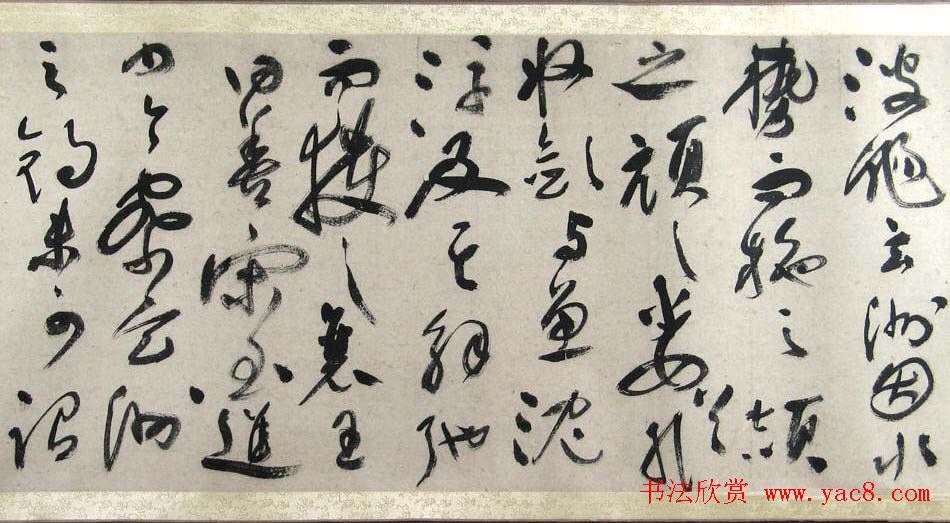 祝允明行草书法长卷作品《钓赋》