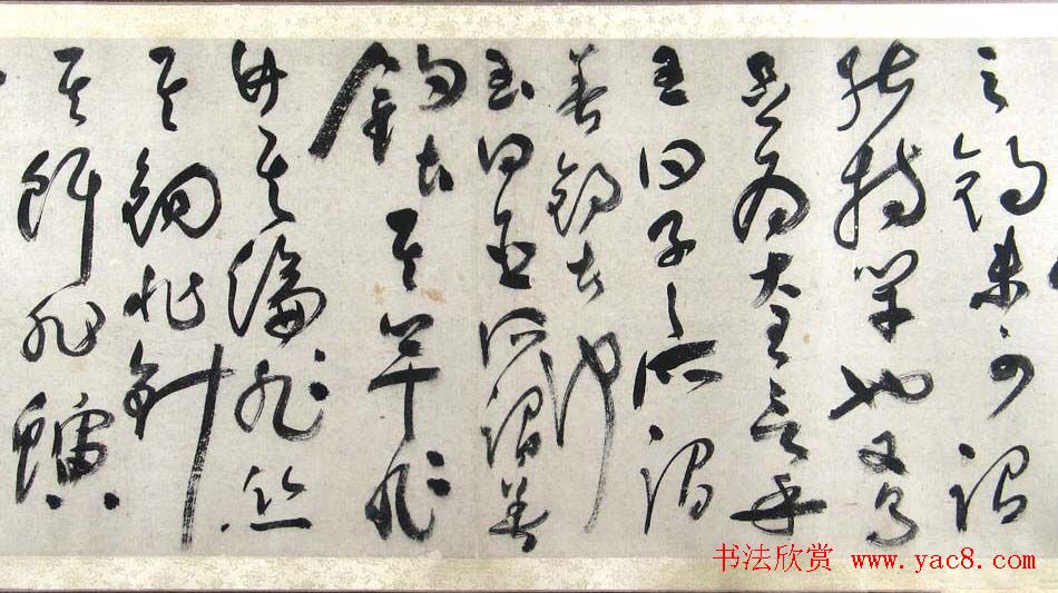 祝允明行草书法长卷作品《钓赋》