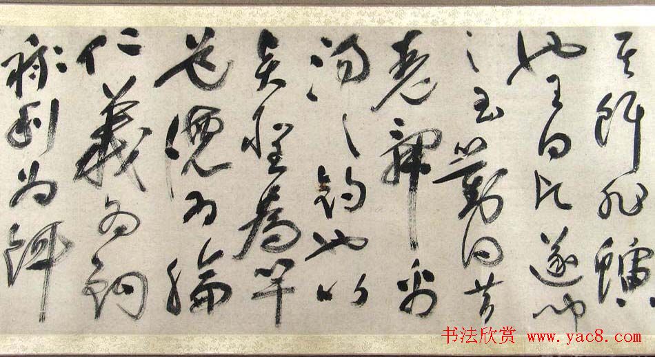 祝允明行草书法长卷作品《钓赋》