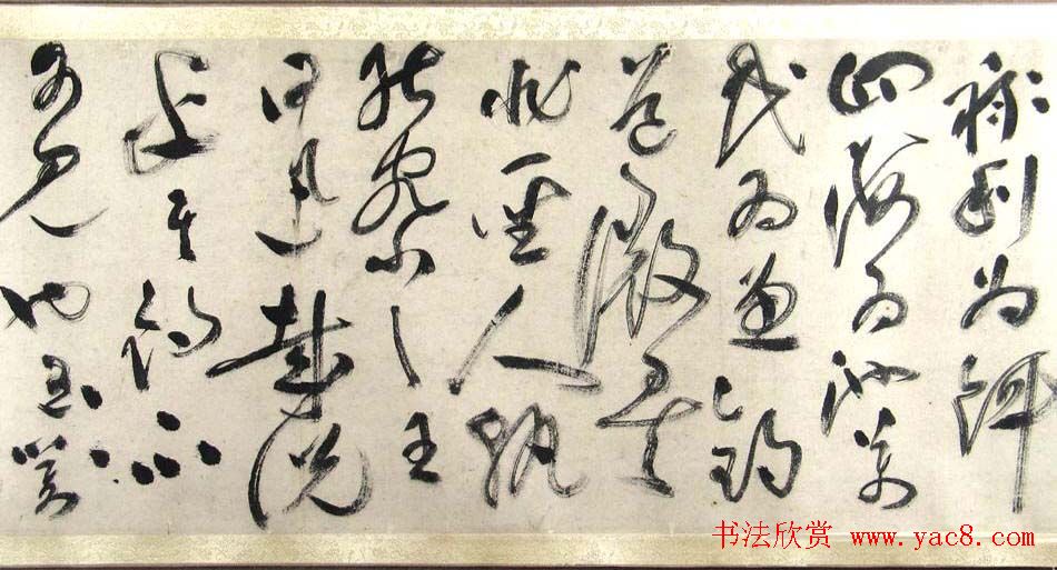 祝允明行草书法长卷作品《钓赋》