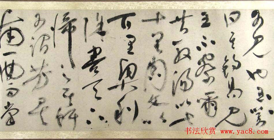 祝允明行草书法长卷作品《钓赋》