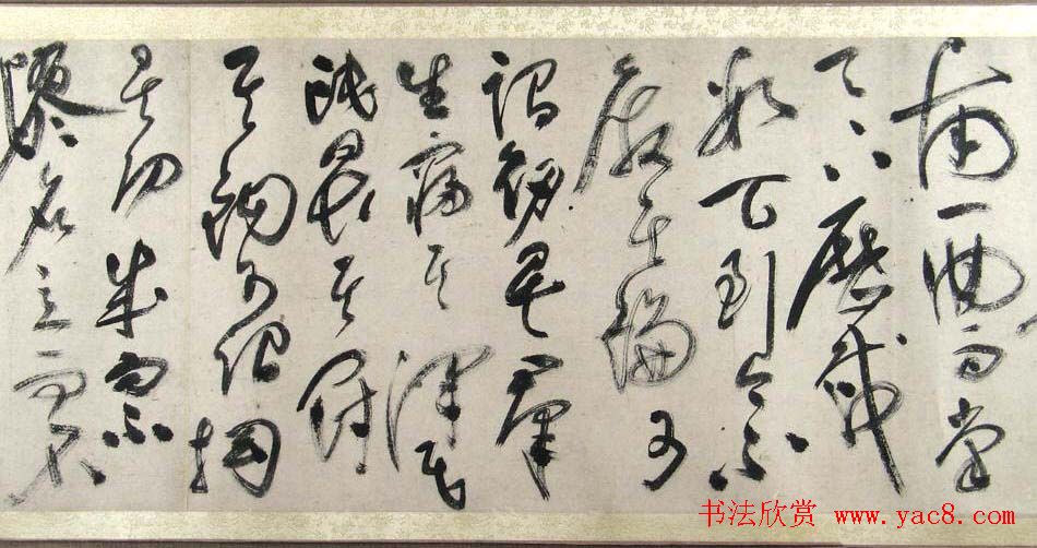 祝允明行草书法长卷作品《钓赋》