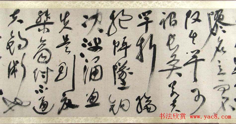 祝允明行草书法长卷作品《钓赋》