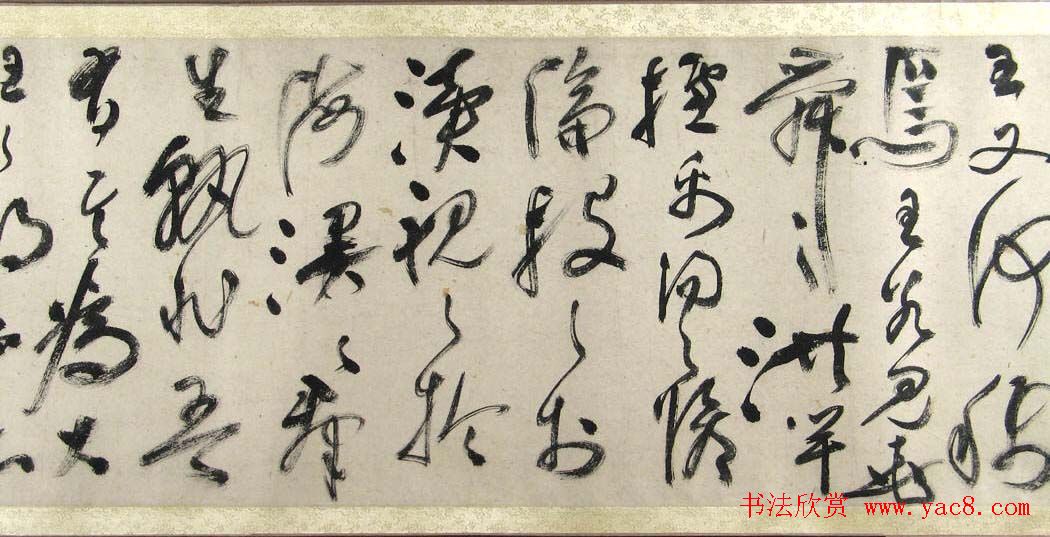 祝允明行草书法长卷作品《钓赋》