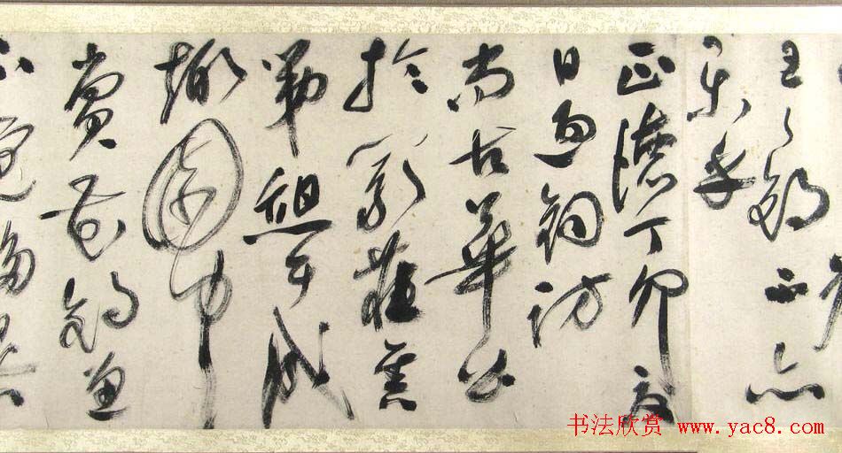 祝允明行草书法长卷作品《钓赋》