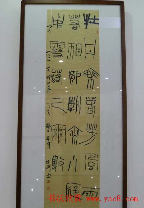 河南省书法家协会篆书牡丹诗词书法展