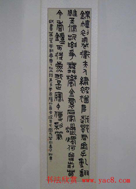 河南省书法家协会篆书牡丹诗词书法展