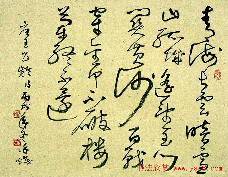 沈阳书协名誉主席徐炽书法作品欣赏