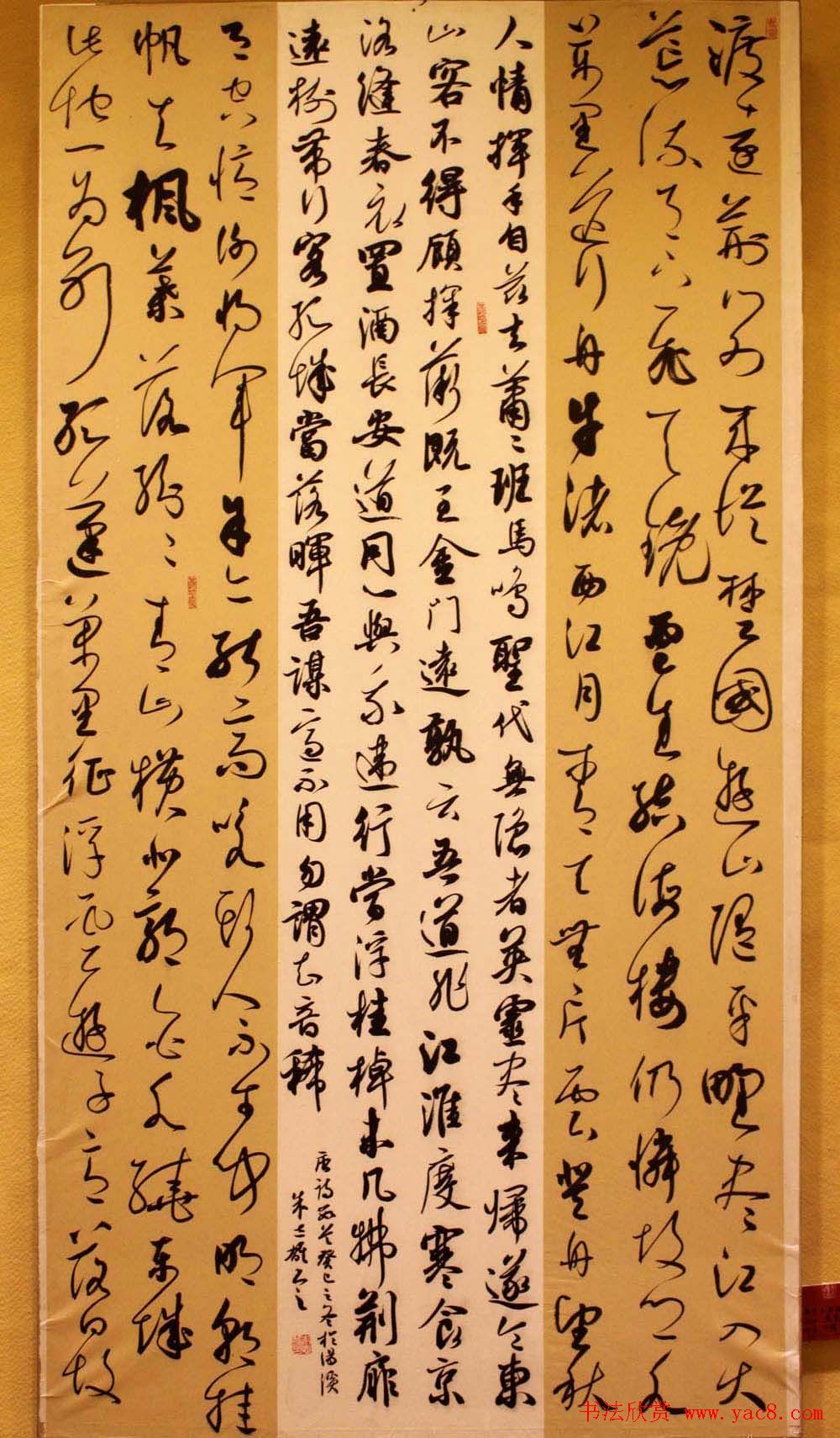 新春联展龙海市十人书法作品展