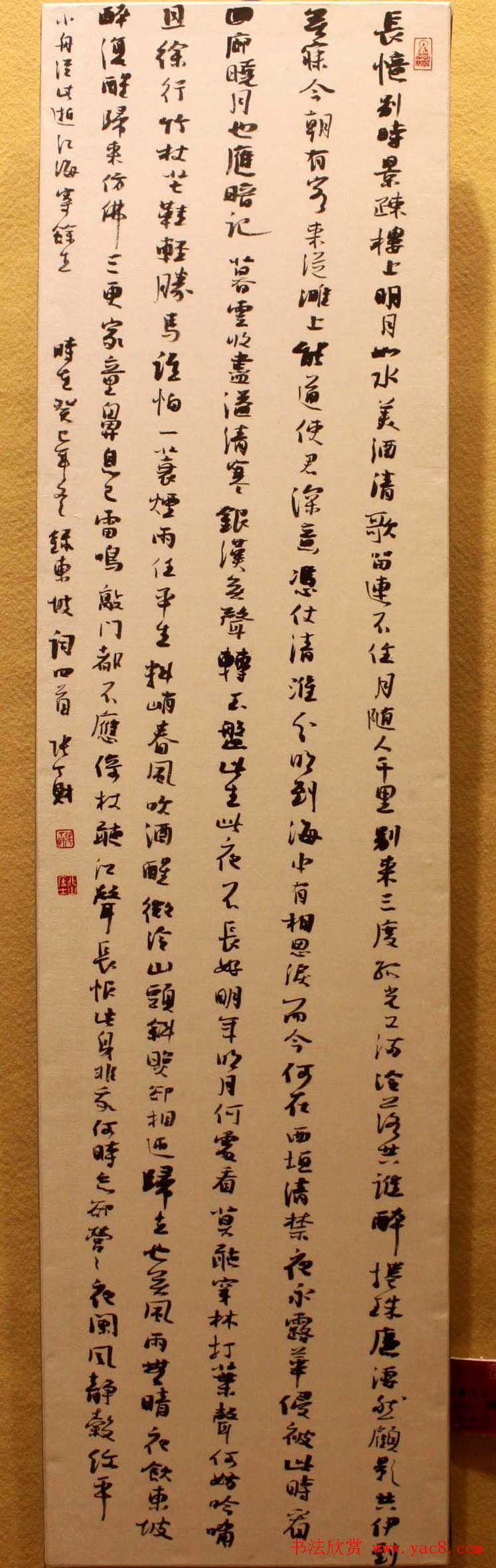 新春联展龙海市十人书法作品展