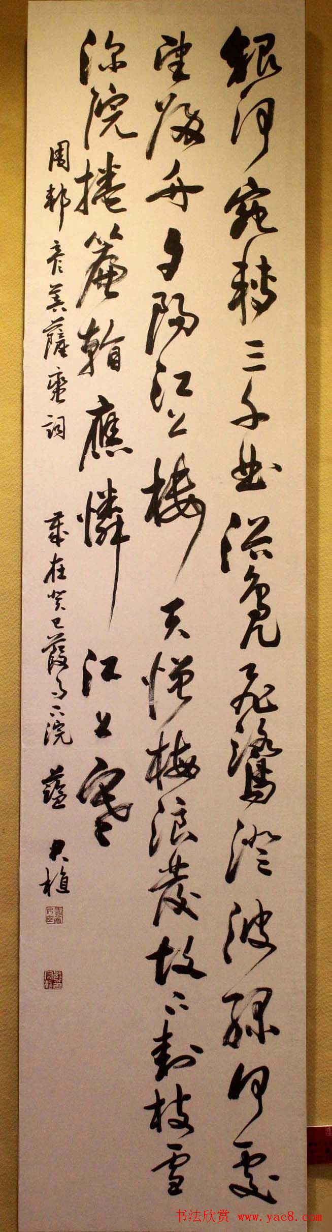 新春联展龙海市十人书法作品展