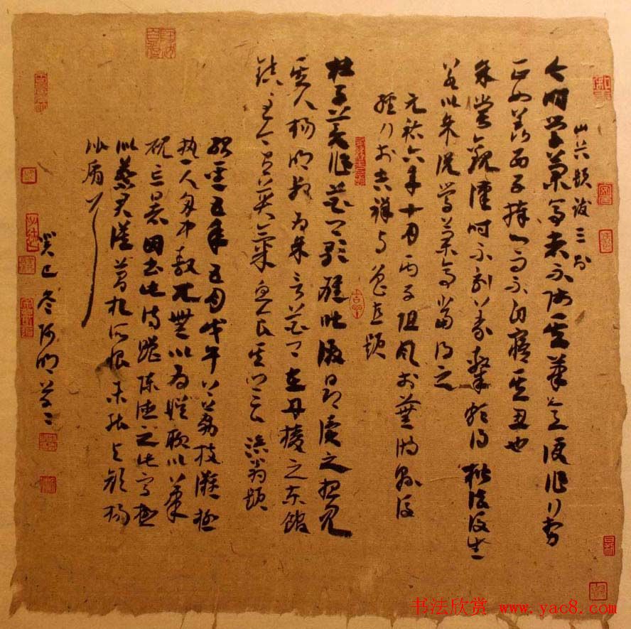 新春联展龙海市十人书法作品展