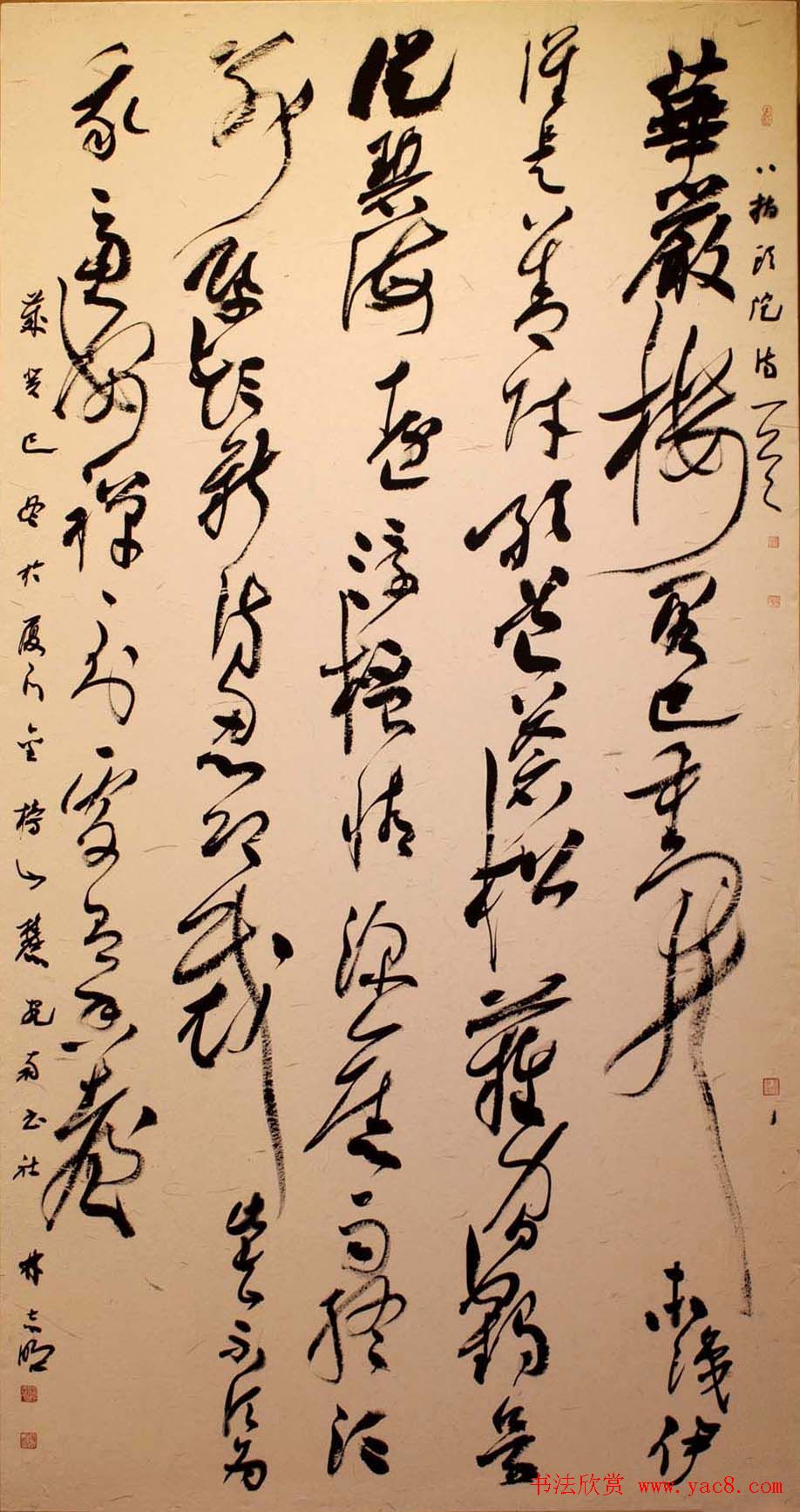 新春联展龙海市十人书法作品展