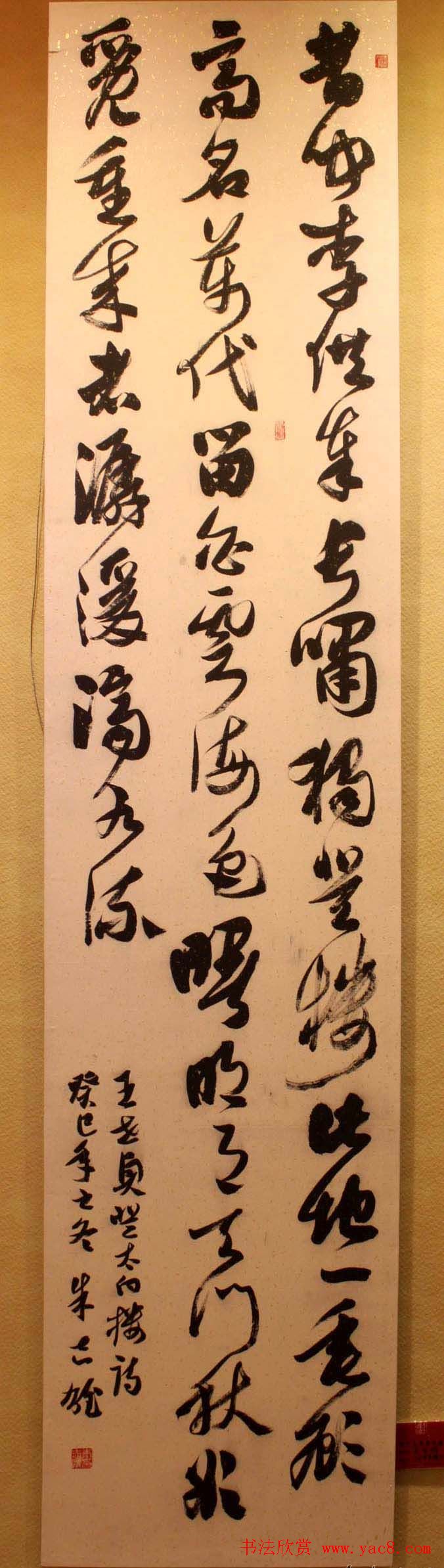 新春联展龙海市十人书法作品展