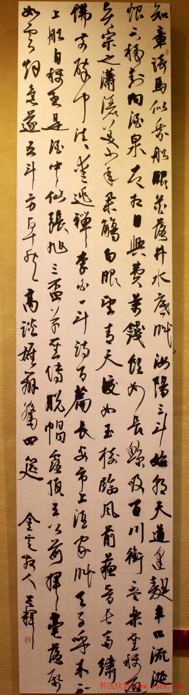 新春联展龙海市十人书法作品展