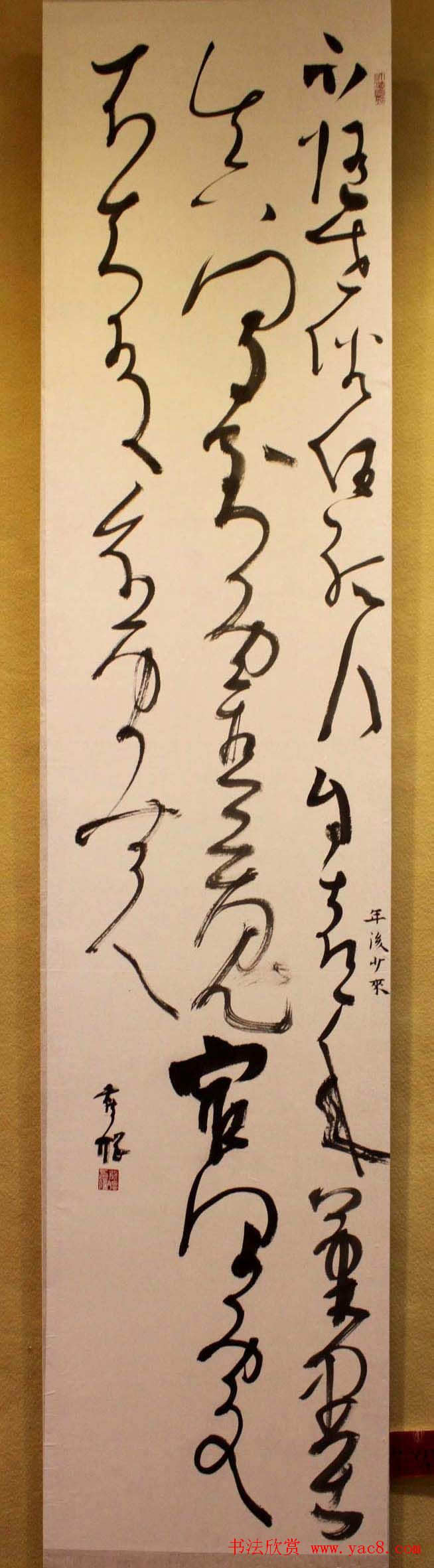 新春联展龙海市十人书法作品展