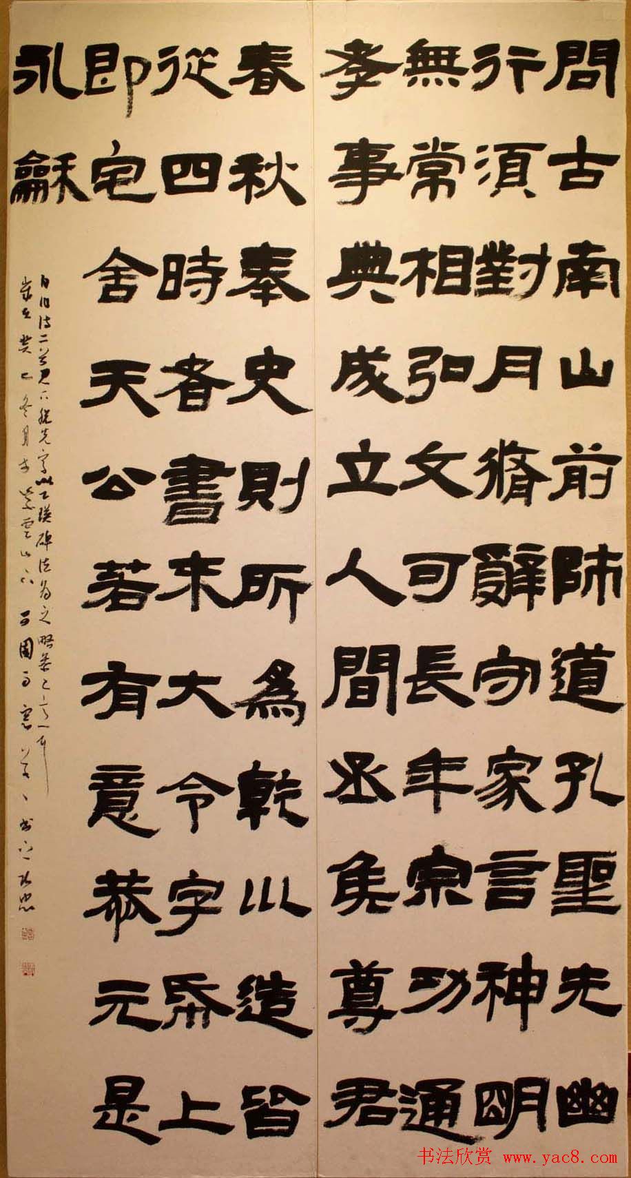 新春联展龙海市十人书法作品展