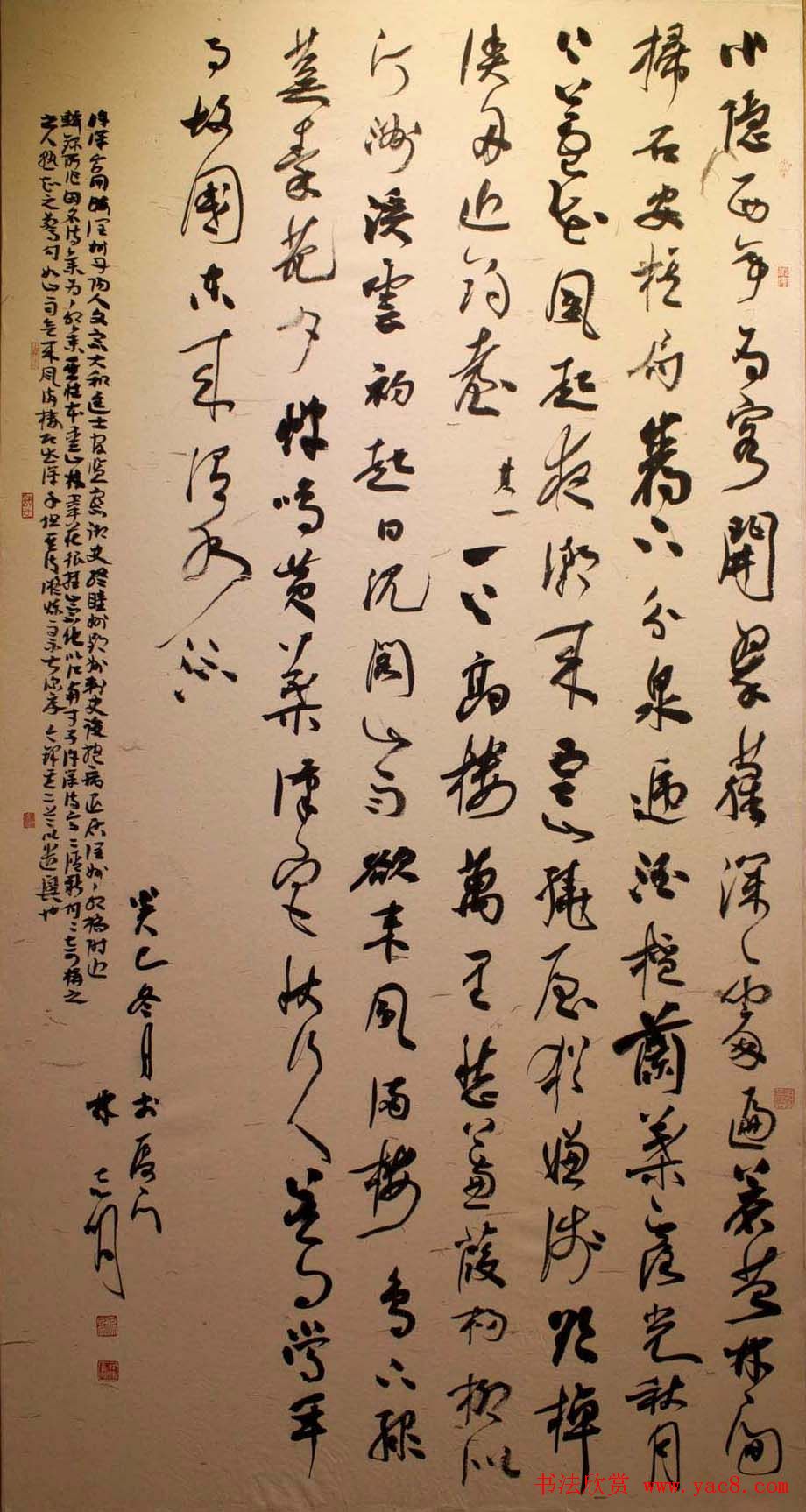 新春联展龙海市十人书法作品展