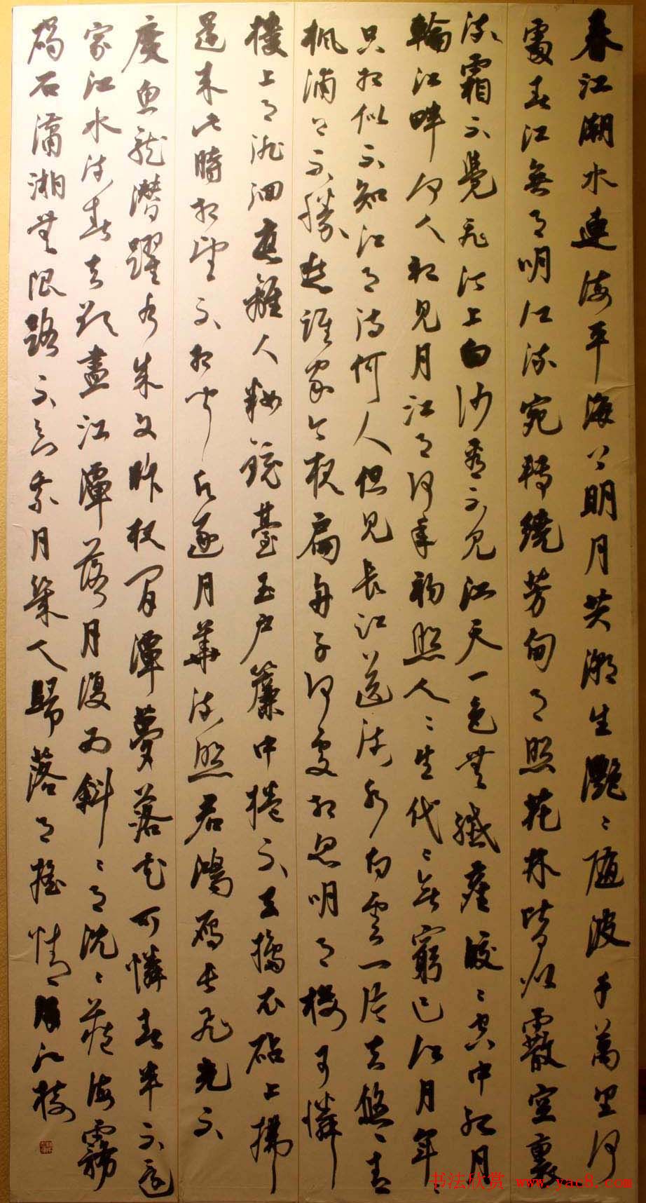 新春联展龙海市十人书法作品展