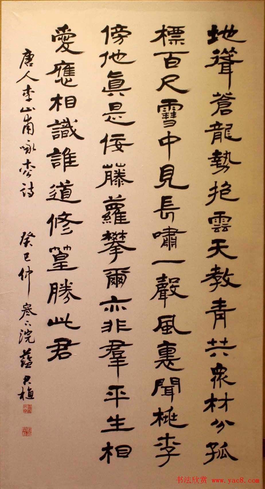 新春联展龙海市十人书法作品展