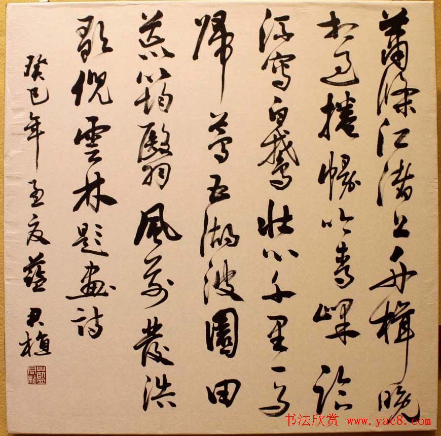 新春联展龙海市十人书法作品展