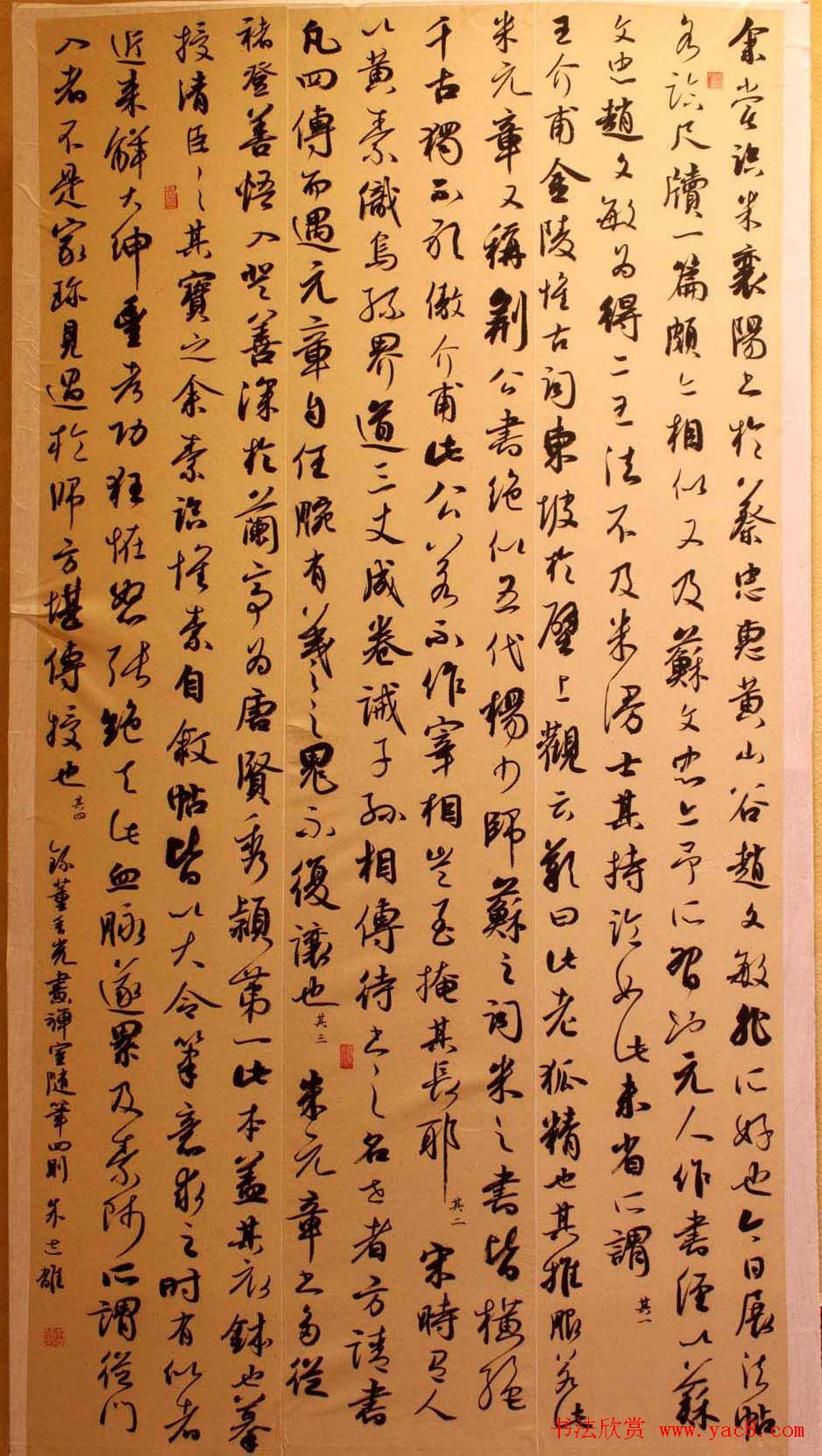 新春联展龙海市十人书法作品展