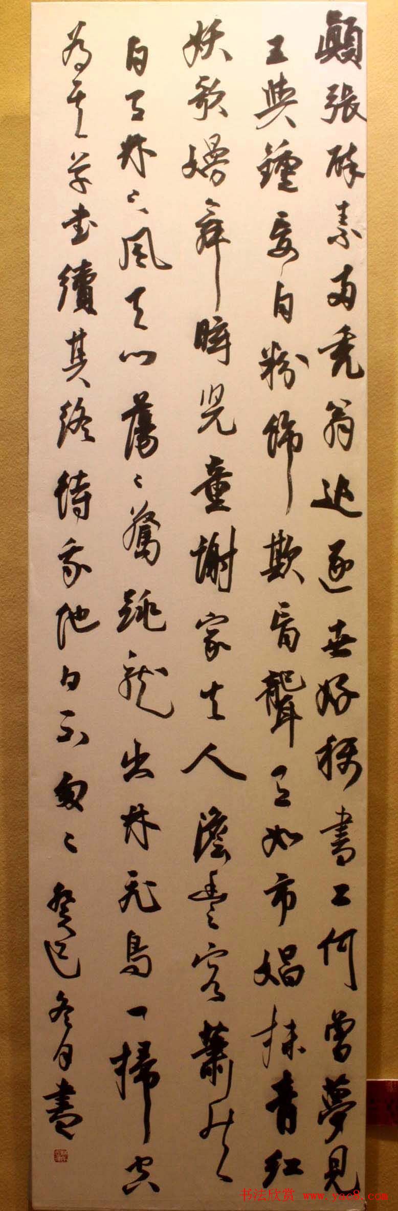 新春联展龙海市十人书法作品展