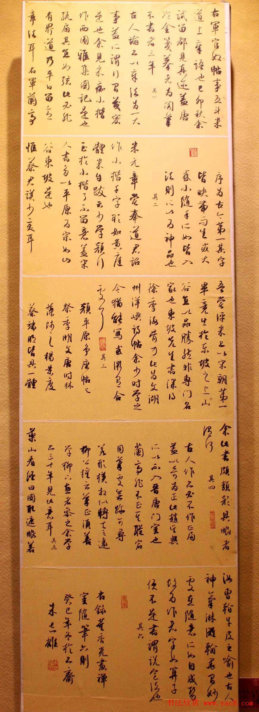 新春联展龙海市十人书法作品展