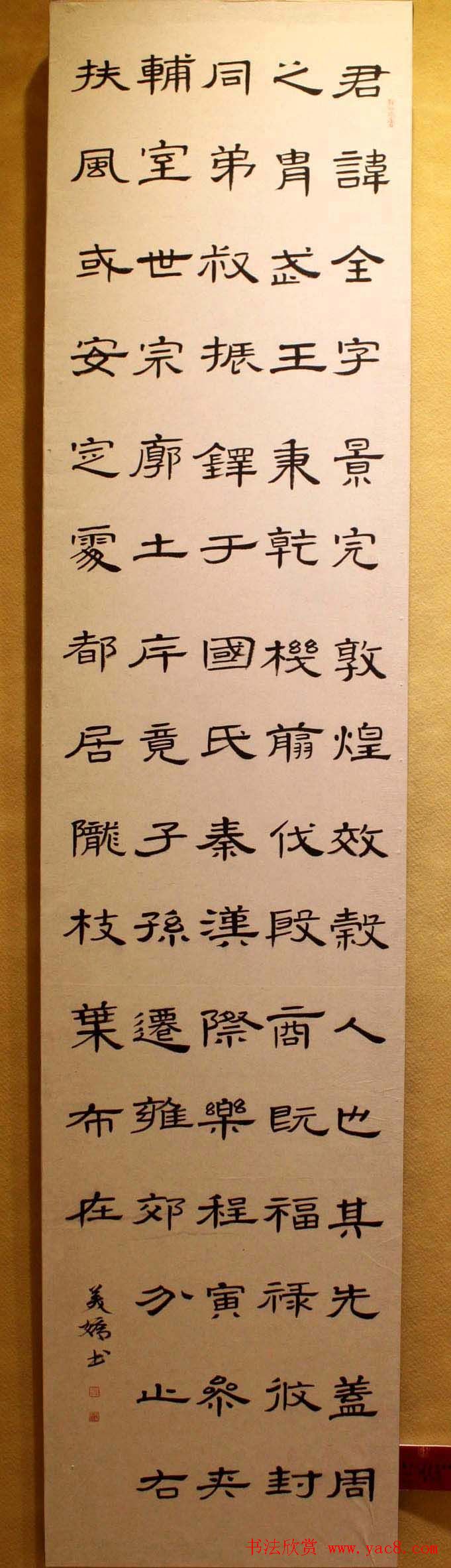 新春联展龙海市十人书法作品展