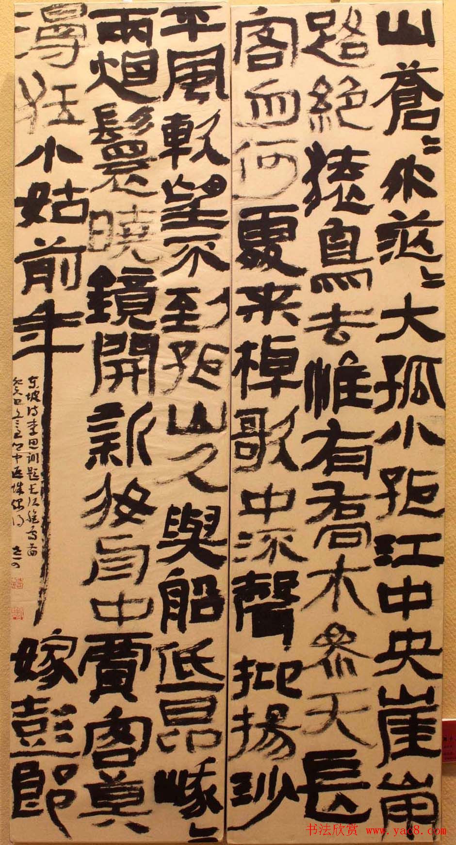 新春联展龙海市十人书法作品展