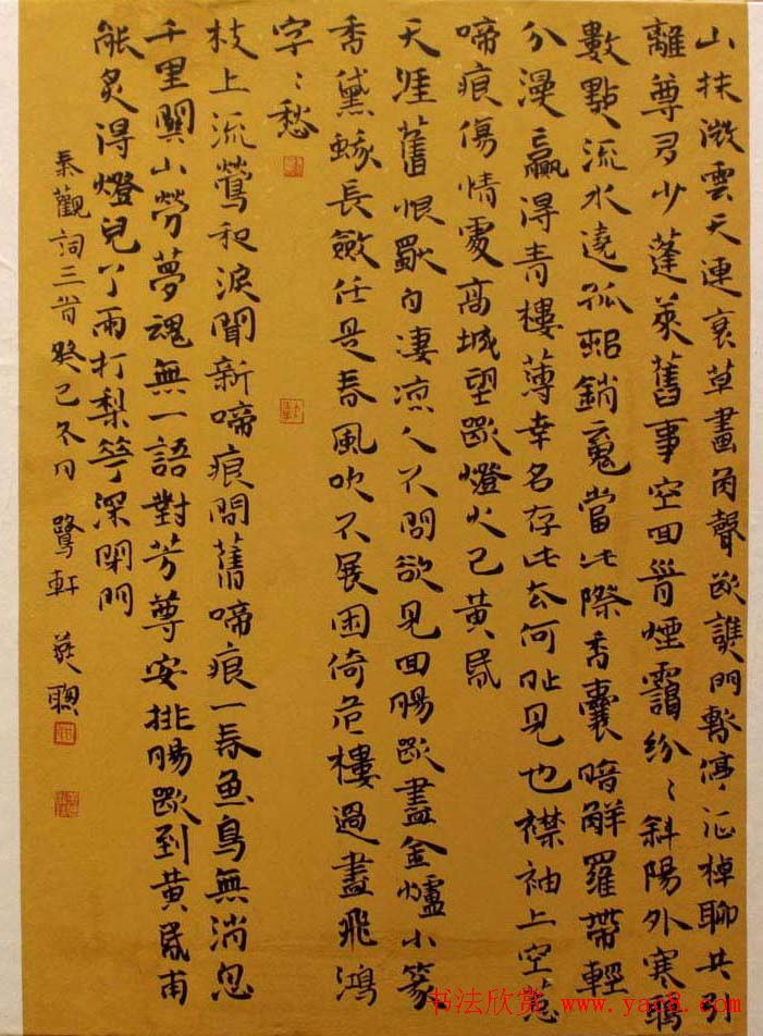 新春联展龙海市十人书法作品展