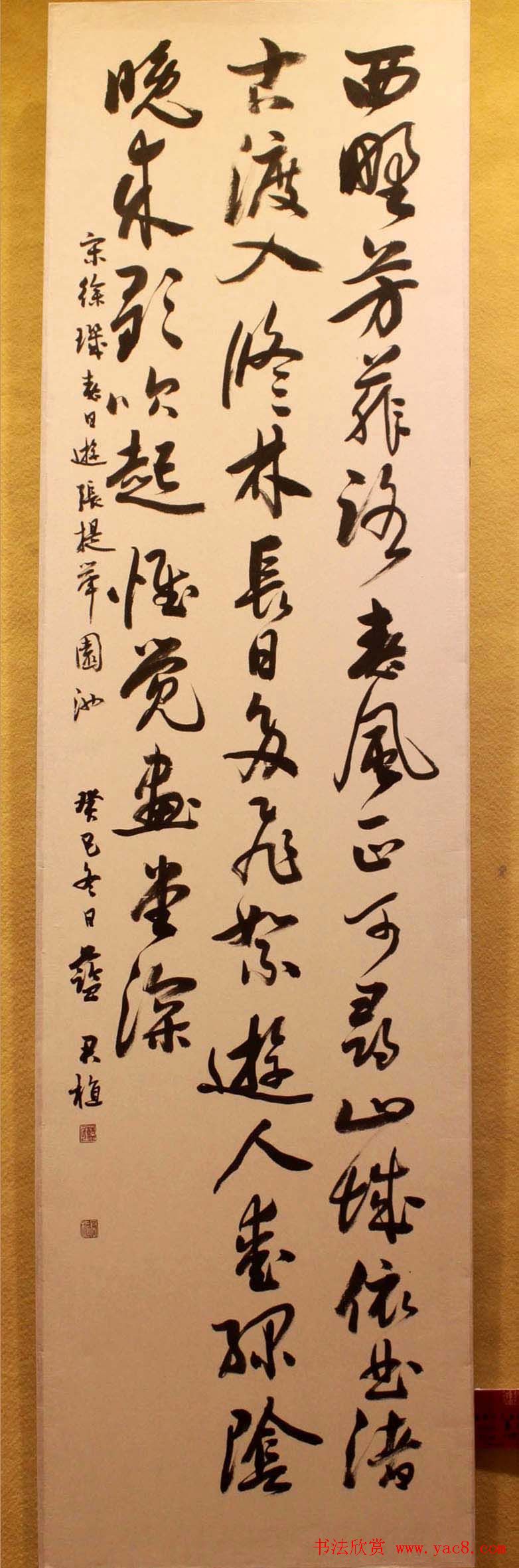 新春联展龙海市十人书法作品展