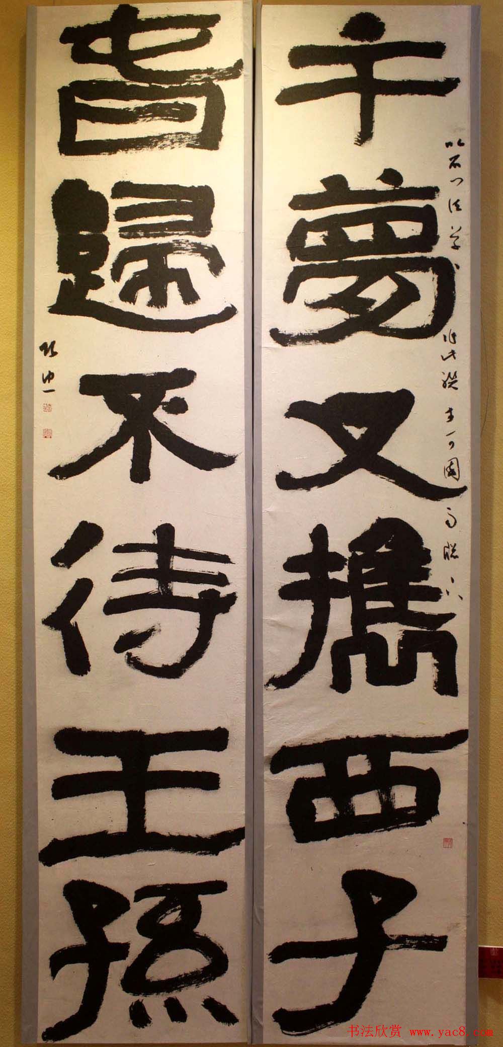 新春联展龙海市十人书法作品展