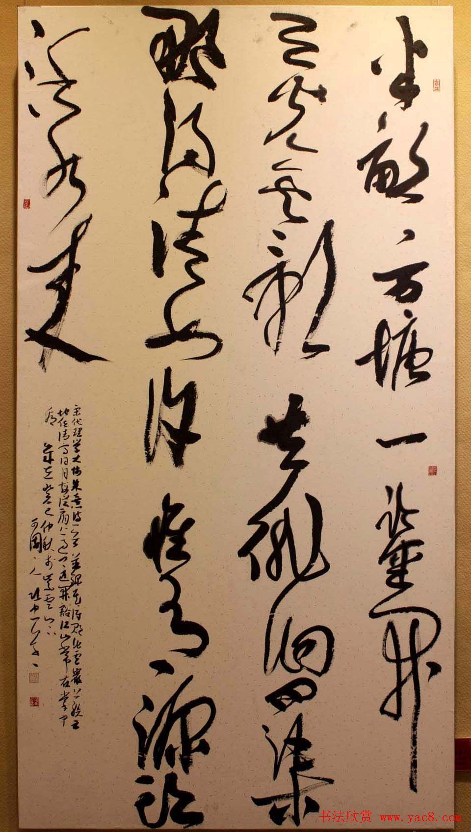 新春联展龙海市十人书法作品展