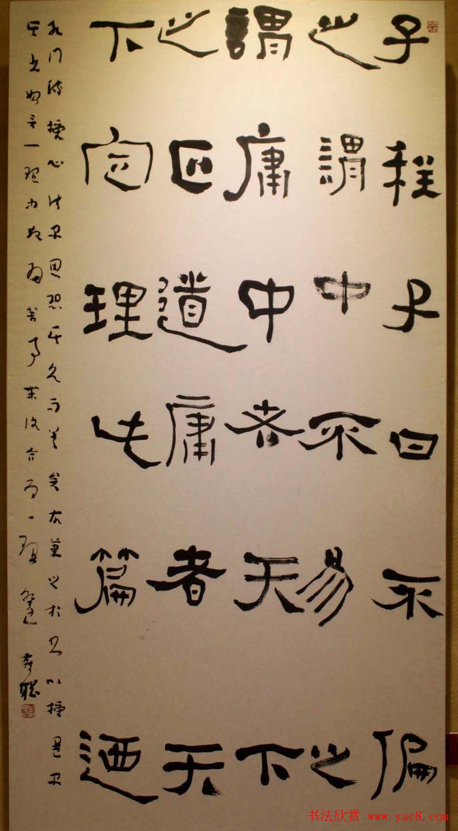 新春联展龙海市十人书法作品展