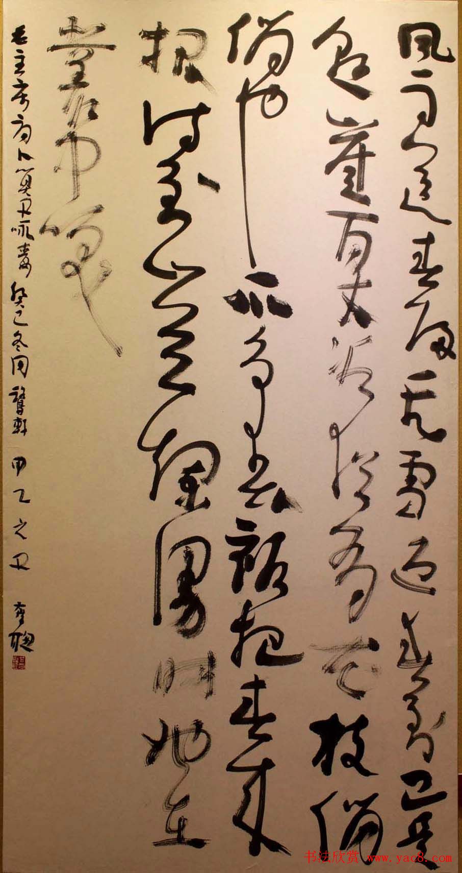 新春联展龙海市十人书法作品展