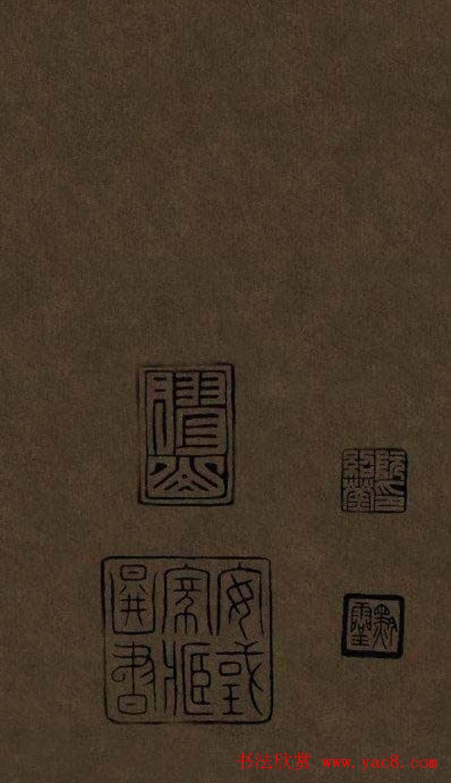 汉代隶书欣赏《冀州从事张表碑》