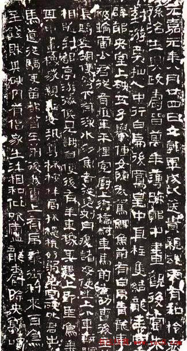 汉代隶书欣赏《冀州从事张表碑》