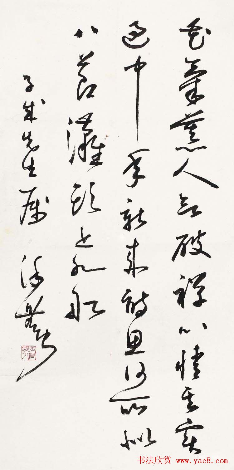 徐无闻书法作品欣赏